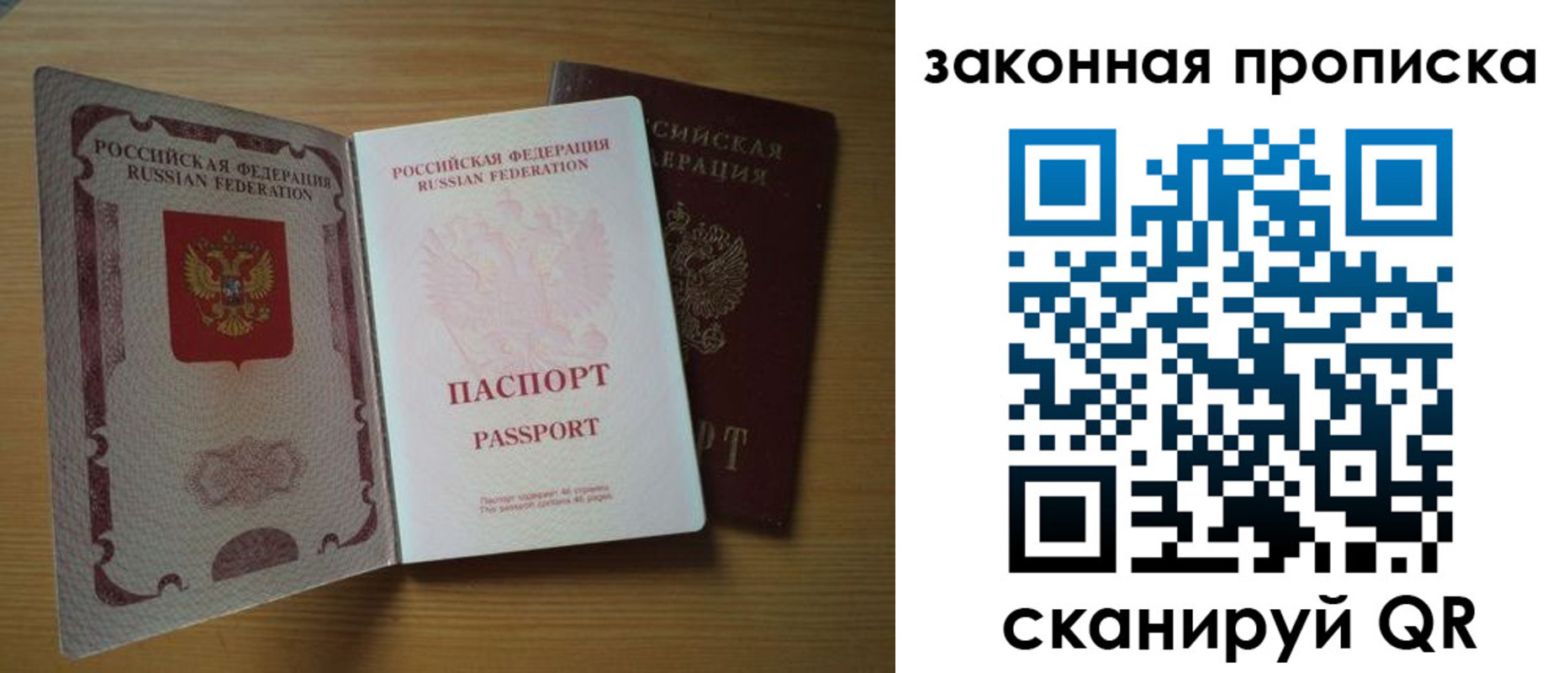 временная регистрация госуслуги в Тереке
